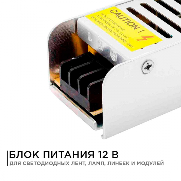 Блок питания Apeyron 12V 40W IP20 3A 03-46 Блок питания Apeyron 12V 40W IP20 3A 03-46