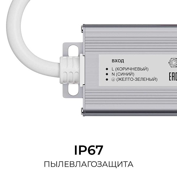 Блок питания OGM 24V 40W IP67 1,6A PS3-87