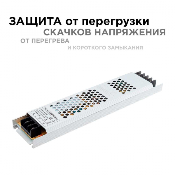 Блок питания Apeyron 24V 150W IP20 6,25A 03-72 Блок питания Apeyron 24V 150W IP20 6,25A 03-72