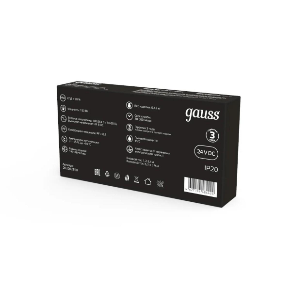 Блок питания Gauss 150W 24V IP20 202002150 Блок питания Gauss 150W 24V IP20 202002150