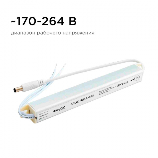 Блок питания Apeyron 24V 24W IP20 1A 03-96 Блок питания Apeyron 24V 24W IP20 1A 03-96