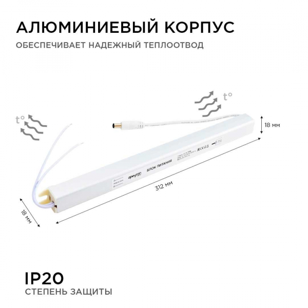 Блок питания Apeyron 24V 72W IP20 3A 03-98 Блок питания Apeyron 24V 72W IP20 3A 03-98