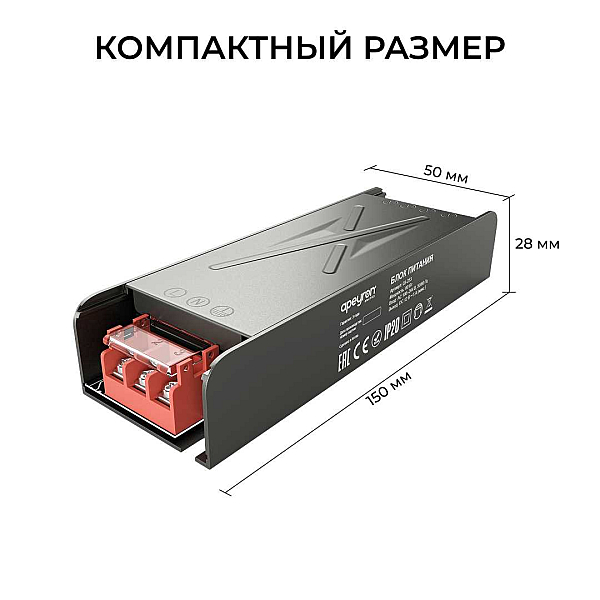 Блок питания Apeyron 12V 60W IP20 5A 03-253
