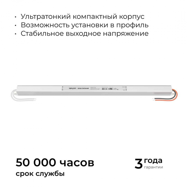 Блок питания Apeyron 03-178 Блок питания Apeyron 03-178