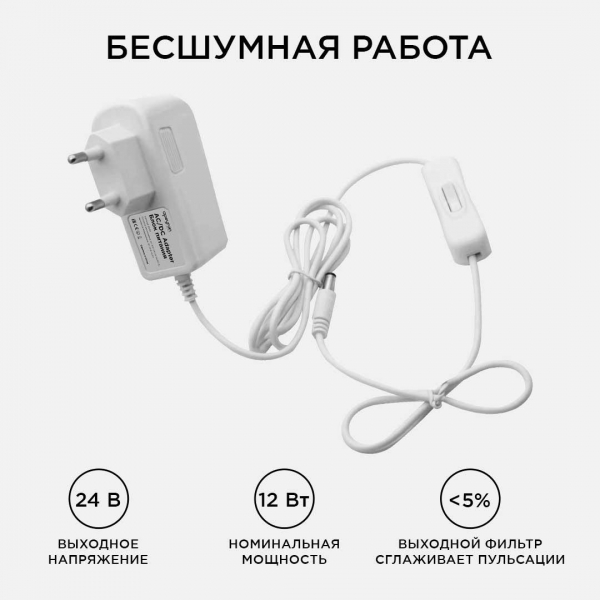 Блок питания Apeyron 24V 12W IP44 0,5A 03-58 Блок питания Apeyron 24V 12W IP44 0,5A 03-58