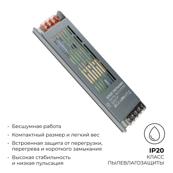 Блок питания OGM 12V 150W IP20 12,5A PS3-50