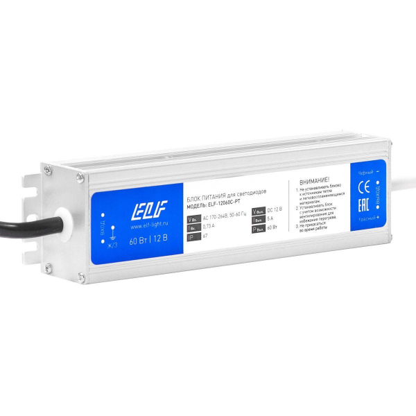 Блок питания герметичный компактный ELF, 12В, 5А, 60Вт, металл, IP 67 ELF-12060С-PT Блок питания герметичный компактный ELF, 12В, 5А, 60Вт, металл, IP 67 ELF-12060С-PT