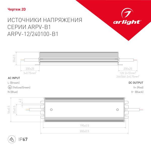 Блок питания Arlight ARPV-12100-B1 12V 100W IP20 8,3A 028786 Блок питания Arlight ARPV-12100-B1 12V 100W IP20 8,3A 028786