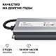 Блок питания OGM 24V 150W IP67 6,25A PS3-91