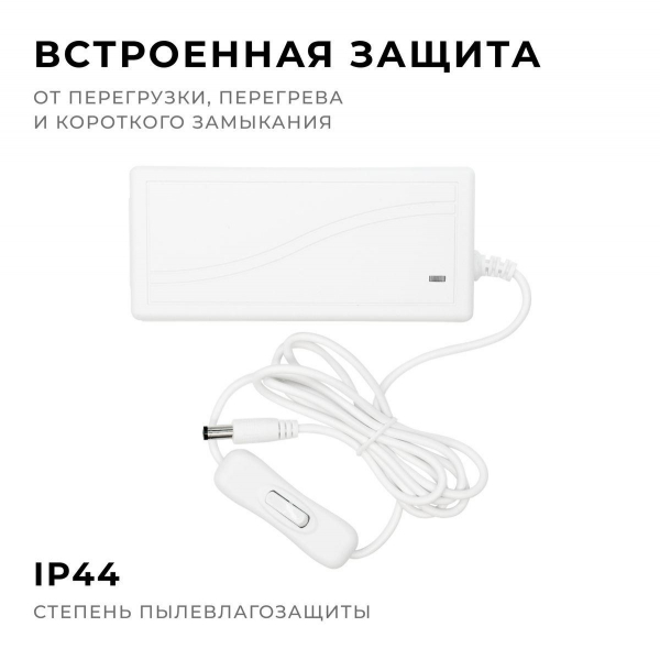 Блок питания Apeyron 24V 72W IP44 3A 03-154 Блок питания Apeyron 24V 72W IP44 3A 03-154