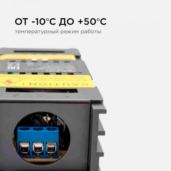 Блок питания Apeyron 12V 25W IP20 2A 03-26 Блок питания Apeyron 12V 25W IP20 2A 03-26