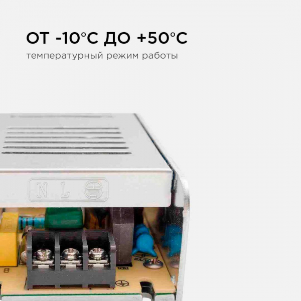 Блок питания Apeyron 12V 250W IP20 20,8A 03-51 Блок питания Apeyron 12V 250W IP20 20,8A 03-51