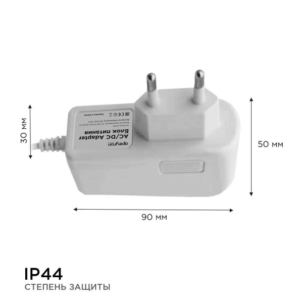 Блок питания Apeyron 24V 12W IP44 0,5A 03-58 Блок питания Apeyron 24V 12W IP44 0,5A 03-58