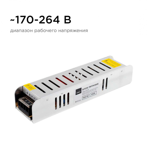 Блок питания Apeyron 24V 100W IP20 4,2A 03-99 Блок питания Apeyron 24V 100W IP20 4,2A 03-99