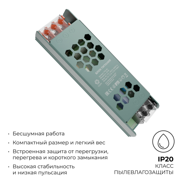 Блок питания OGM 12V 40W IP20 3,2A PS3-46