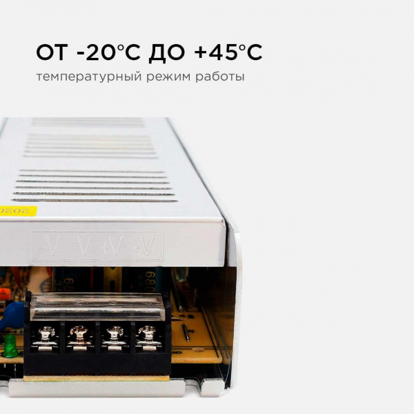 Блок питания Apeyron 24V 300W IP20 12,5A 03-101 Блок питания Apeyron 24V 300W IP20 12,5A 03-101