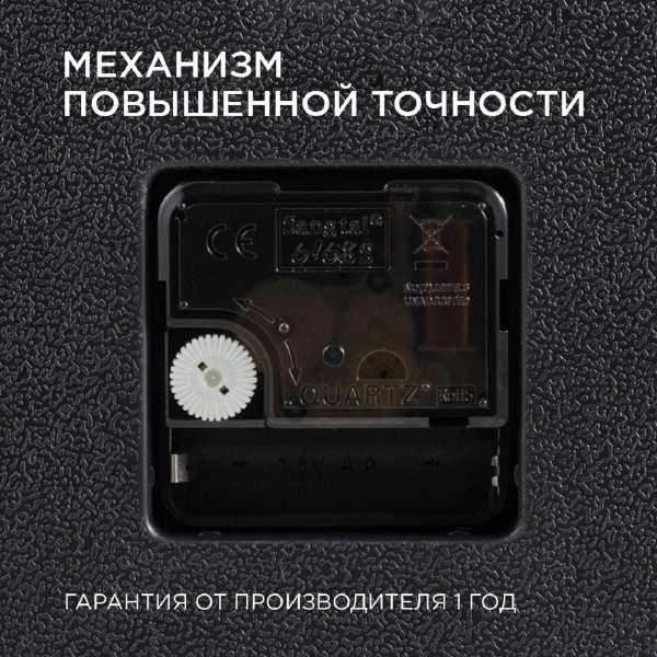 Часы настенные Apeyron ML220621