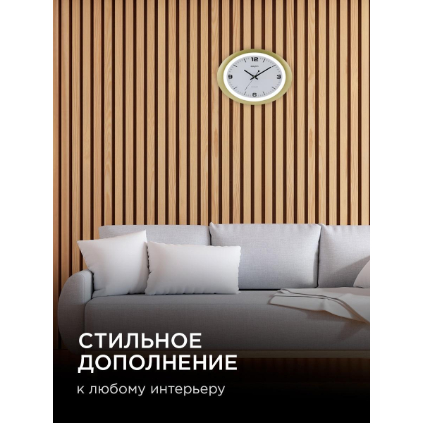 Часы настенные Apeyron PL2207-032-1