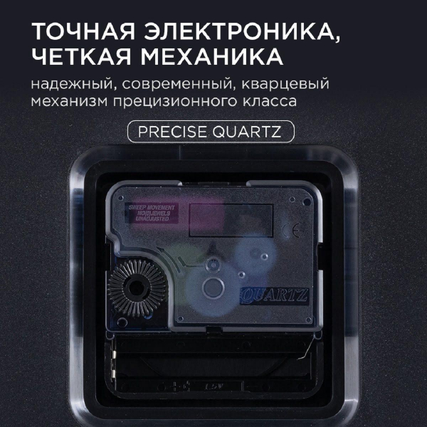 Часы настенные Apeyron ML2207-191-1