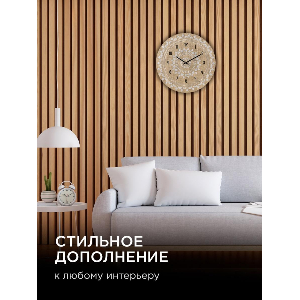 Часы настенные Apeyron WD220607