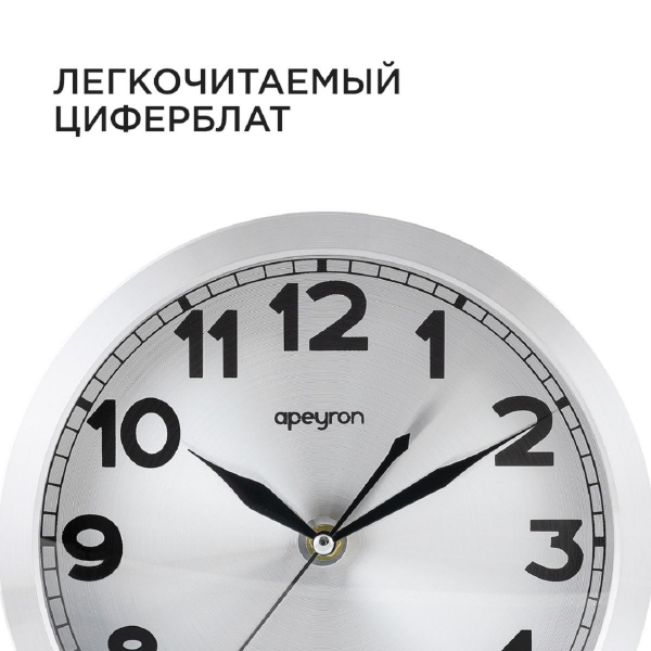 Часы настенные Apeyron ML2207-191-1