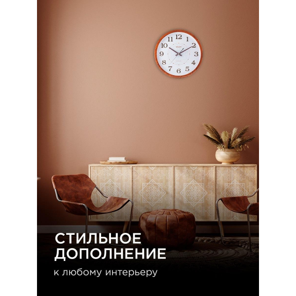 Часы настенные Apeyron PL2207-338-2