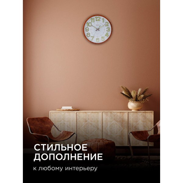 Часы настенные Apeyron PL2207-713-3