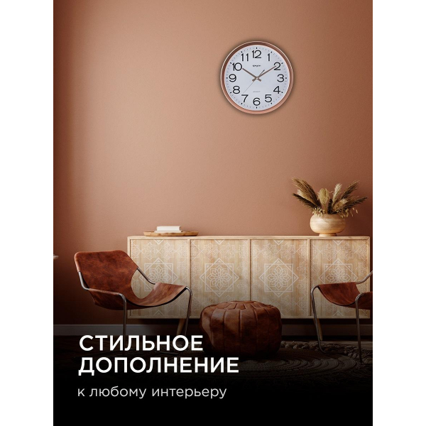 Часы настенные Apeyron PL2207-170-4
