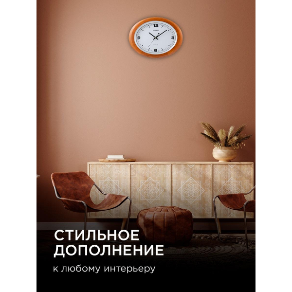 Часы настенные Apeyron WD2207-998-1