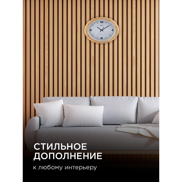 Часы настенные Apeyron WD2207-998-2