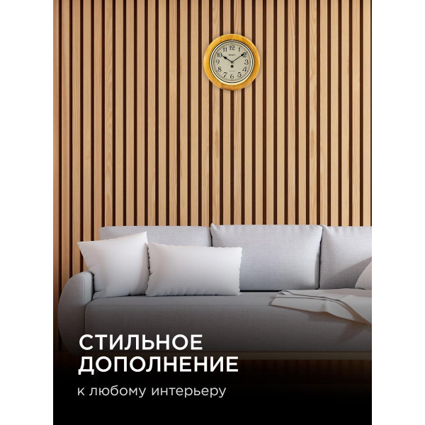 Часы настенные Apeyron WD2207-970-3