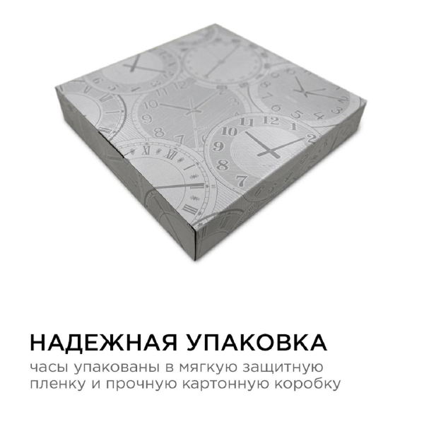 Часы настенные Apeyron ML2207-192-1 Часы настенные Apeyron ML2207-192-1