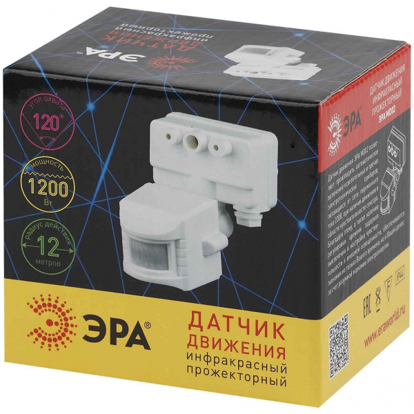 Датчик движения инфракрасный ЭРА MD 02 Б0004266 Датчик движения инфракрасный ЭРА MD 02 Б0004266