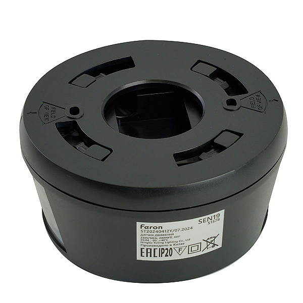 Датчик движения 2000W 30m 360°(верт.) Feron SEN19 51578