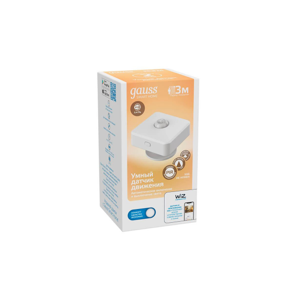 Датчик движения Gauss Smart Home 4010322 Датчик движения Gauss Smart Home 4010322