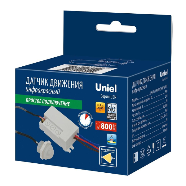 Датчик движения ИК Uniel USN-R71 800W/360R White UL-00009209 Датчик движения ИК Uniel USN-R71 800W/360R White UL-00009209