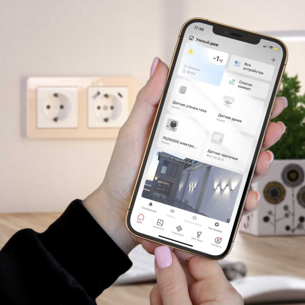 Датчик газа Wi-Fi Elektrostandard 76250/00 4690389186837