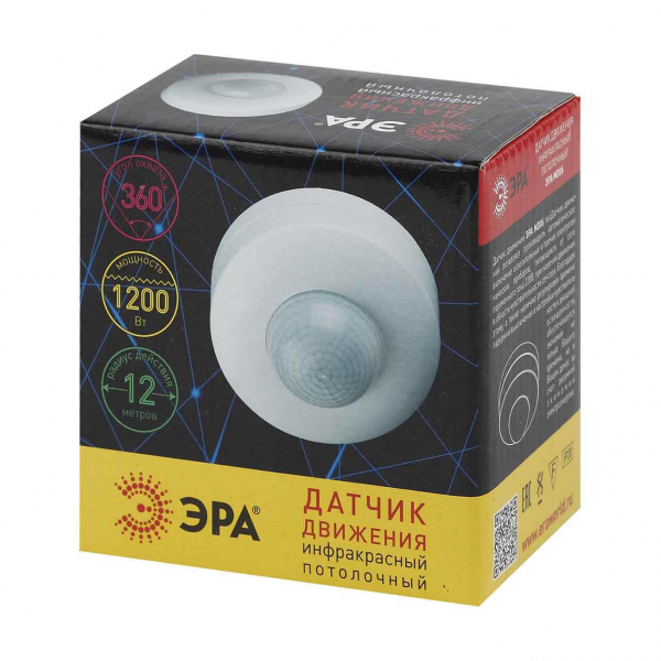 Датчик движения инфракрасный ЭРА MD 06 Б0004263 Датчик движения инфракрасный ЭРА MD 06 Б0004263