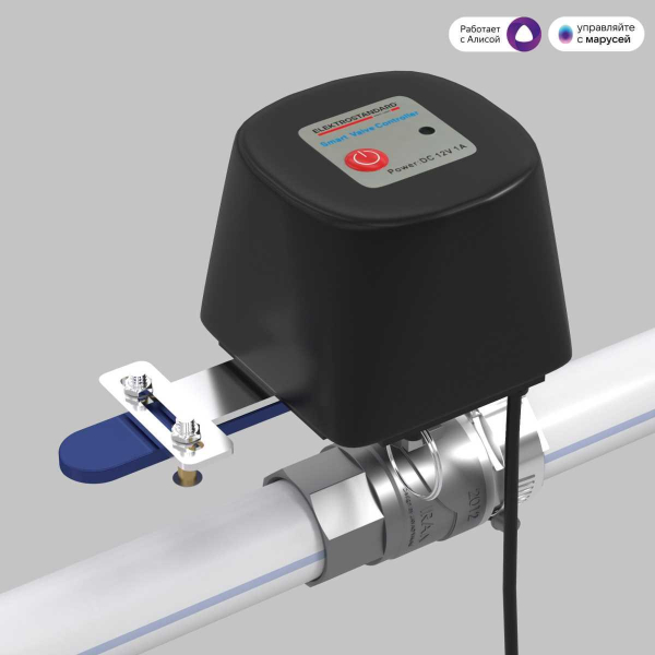 Электропривод для запорного крана Wi-Fi Elektrostandard 76260/00 4690389186844