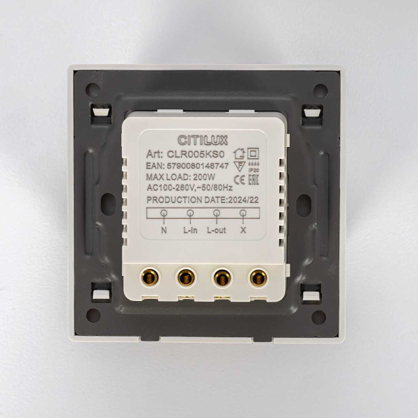 Датчик движения Citilux Скалли CLR005KS0