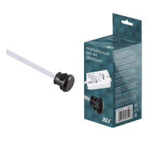 Датчик движения REV DDSD-2 Short Distance 28540 3