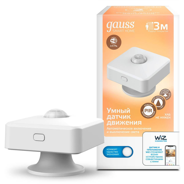 Датчик движения Gauss Smart Home 4010322 Датчик движения Gauss Smart Home 4010322
