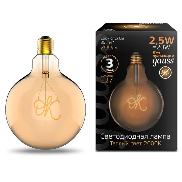 Лампа светодиодная филаментная Gauss E27 2,5W 2000K золотая 176802003 Лампа светодиодная филаментная Gauss E27 2,5W 2000K золотая 176802003