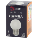 Лампа светодиодная ЭРА E27 1W 3000K белая ERAW45-E27 Б0049577