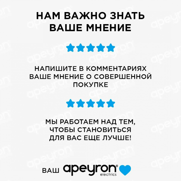 Лампа светодиодная антимоскитная Apeyron E27 15W 6500K белая 13-05 Лампа светодиодная антимоскитная Apeyron E27 15W 6500K белая 13-05