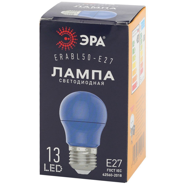 Лампа светодиодная ЭРА E27 3W 3000K синяя ERABL50-E27 Б0049578 Лампа светодиодная ЭРА E27 3W 3000K синяя ERABL50-E27 Б0049578