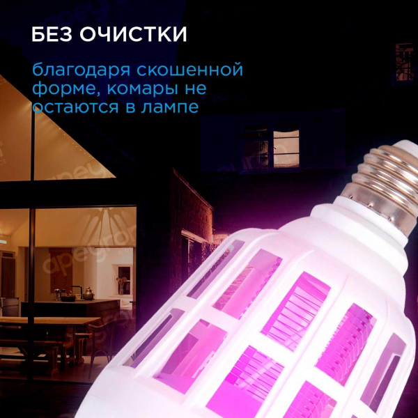 Лампа светодиодная антимоскитная Apeyron E27 15W 6500K белая 13-05 Лампа светодиодная антимоскитная Apeyron E27 15W 6500K белая 13-05