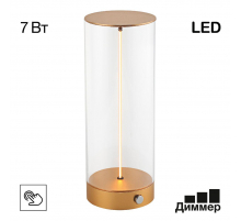 Настольная лампа Citilux Streng CL811012