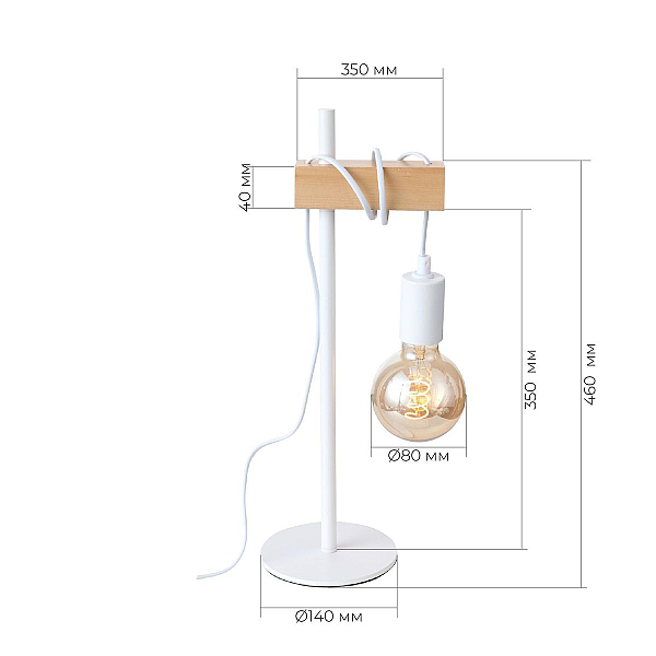 Прикроватная лампа Evoluce Bagetti SL1142.504.01