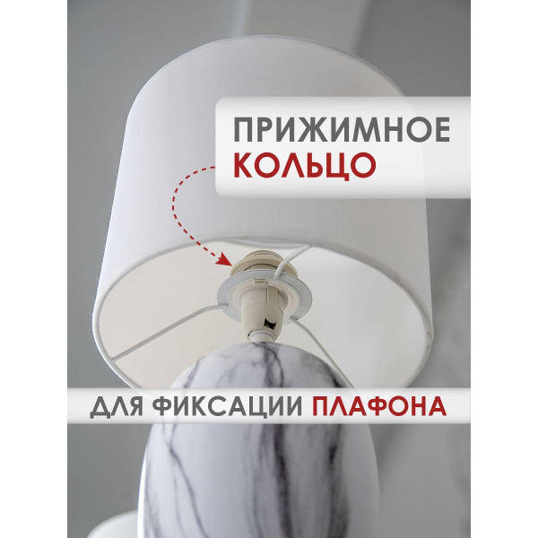 Настольная лампа Lucia Мармо итальяно 366 4606400051213 Настольная лампа Lucia Мармо итальяно 366 4606400051213